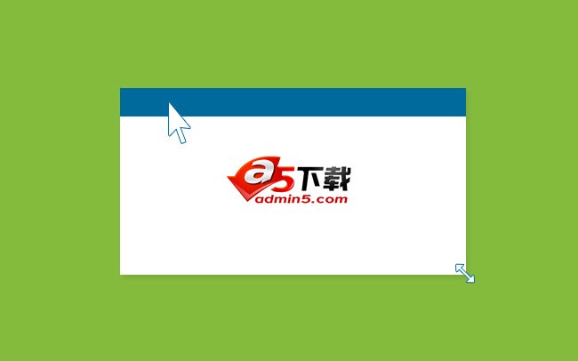 放大缩小控件js特效