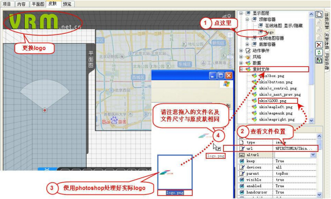 360度三维全景漫游展示制作软件