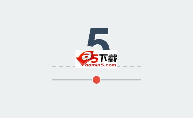 CSS3动态改变滑杆数值代码
