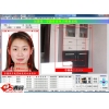 老杨学籍照片采集系统