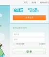 QQ爱挂Q网