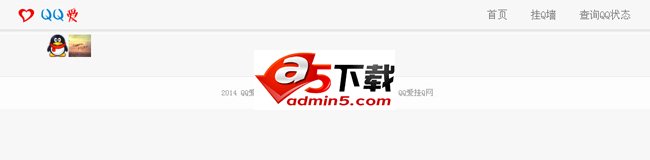 挂q源码网站下载