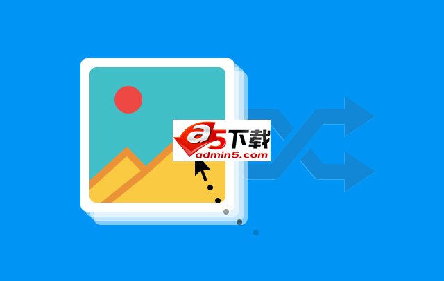 jQuery移动光标改变图像