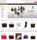 模板堂LVMORE网ecshop模板