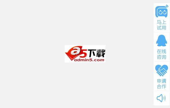 jQuery带语音右侧悬浮客服