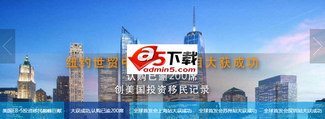 jquery带标题控制图片切换