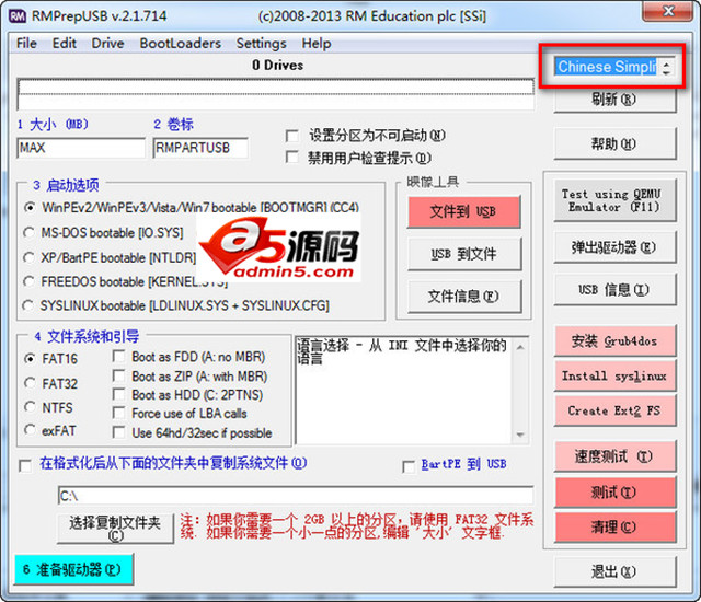 大U盘低格(Rmprepusb)(Rmprepusb)(