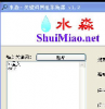 水淼关键词网址采集器
