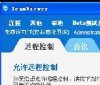 TeamViewer