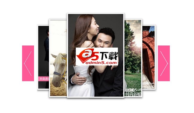 jQuery带箭头图片折叠轮换