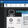 按键精灵手机助手