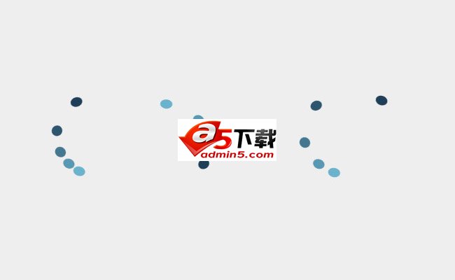 CSS3小球循环转圈加载特效
