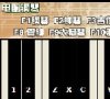 克克电脑钢琴