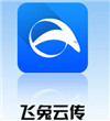 飞兔云传
