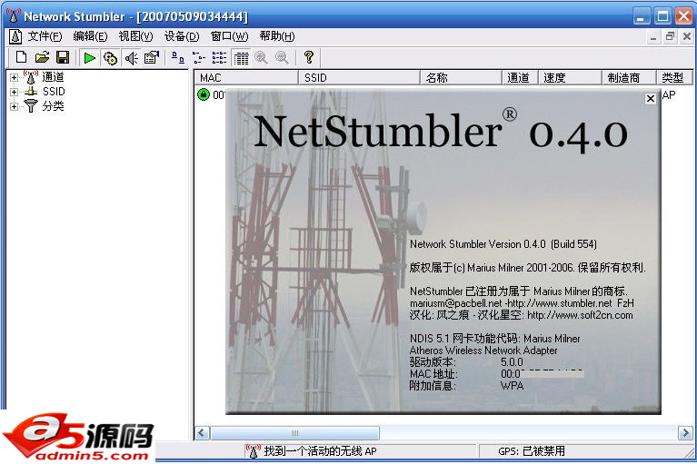 Netstumbler