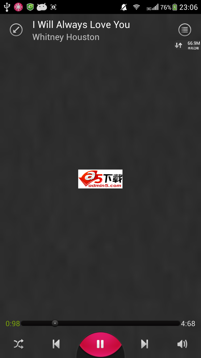 多米音乐播放器源码