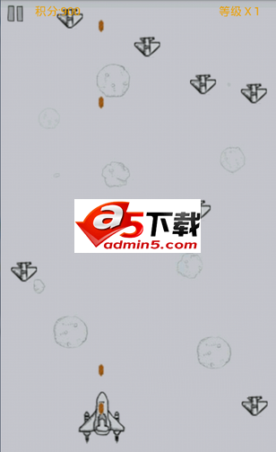 飞机大战游戏源码