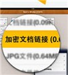 扫描全能王ipad版(CamScanner HD Pro)
