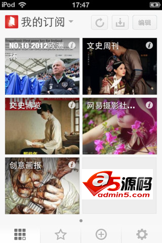 iPhone网易云阅读