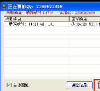 爆踩软件工作室全自动QQ机器人