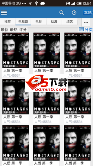 仿暴风影音的UI项目源码