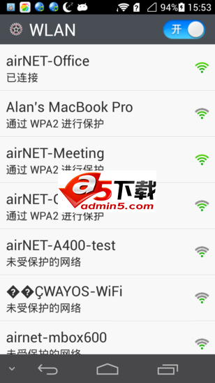直接连接wifi热点