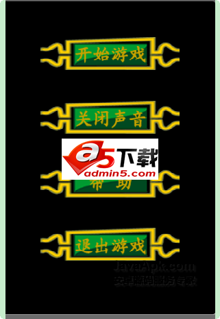 中国象棋游戏源码