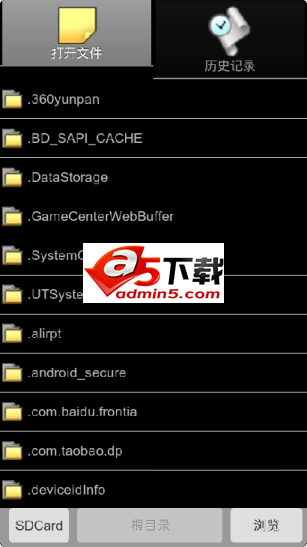 手机动漫阅读器源码