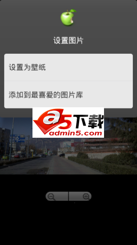 带加密功能的图片浏览器源码