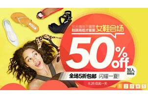 js淘宝幻灯片上下滑动效果