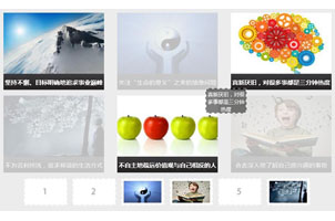 jquery图片拖拽实例