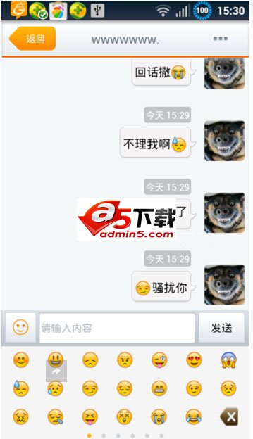 >仿微信QQ聊天UI源码