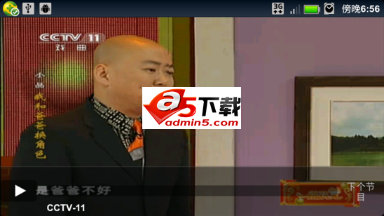 网络在线电视直播源码