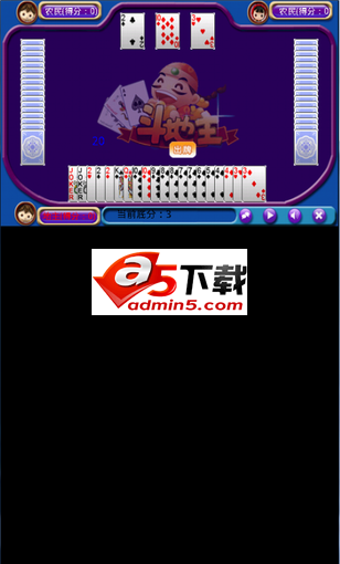 手机斗地主源码