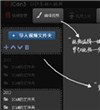 视频编辑工具iCan3 V1.2.3.6 官方正式版
