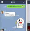 连我(line)