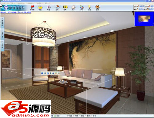 创想家居设计软件(拖拖我的家)