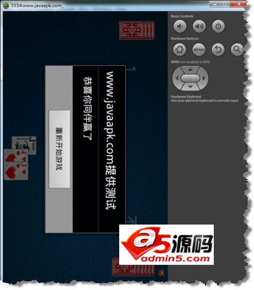 单机斗地主安卓源码