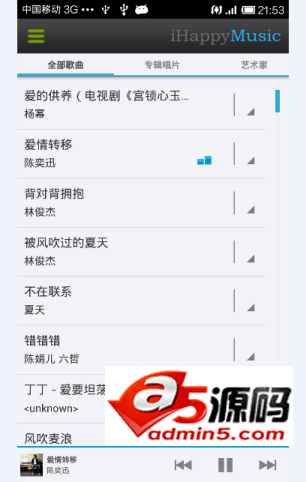 音乐播放器源码