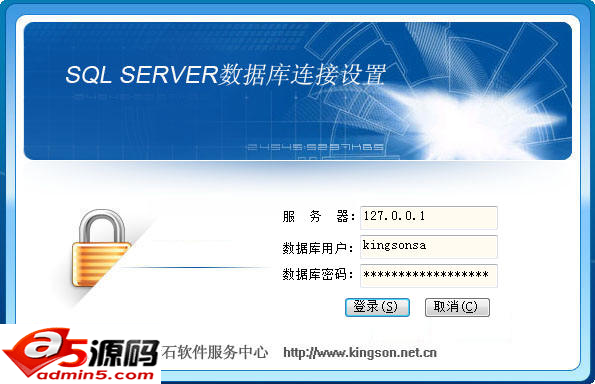 金石舆情监测系统SQL