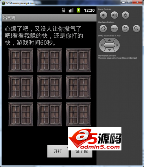 打地鼠源码