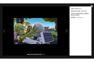 QQ空间图片浏览代码