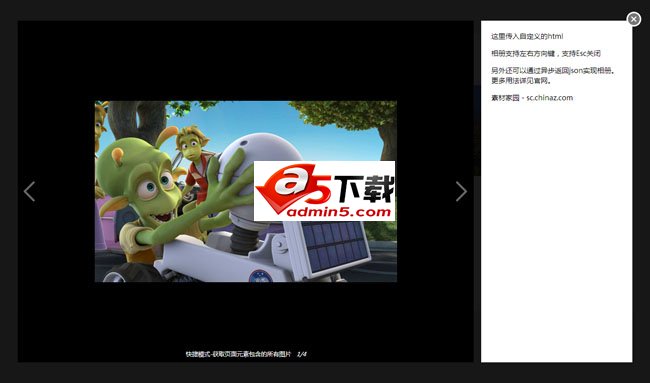 QQ空间图片浏览代码