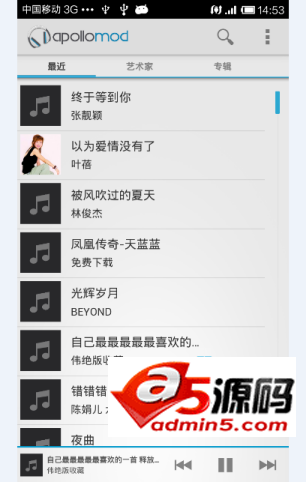 音乐播放器源码