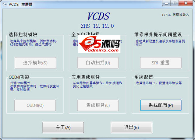 vcds zhs
