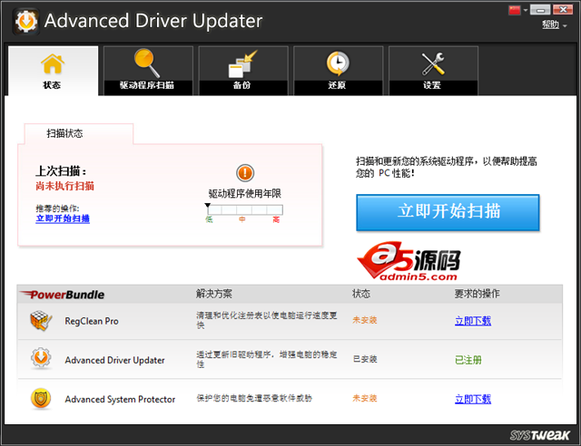 Advanced Driver Updater