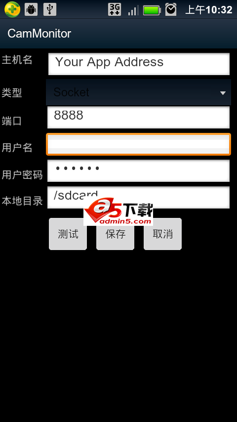 手机实时视频监控源码
