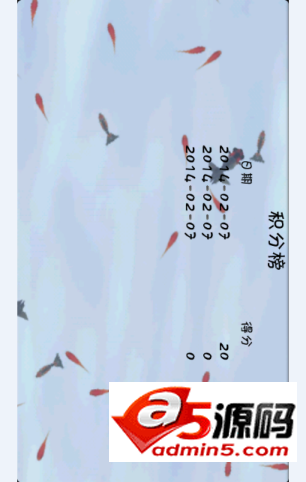 捕鱼源码