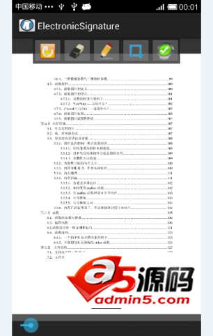 PDF手写签名源码