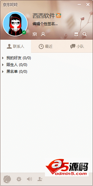 京东咚咚买家版